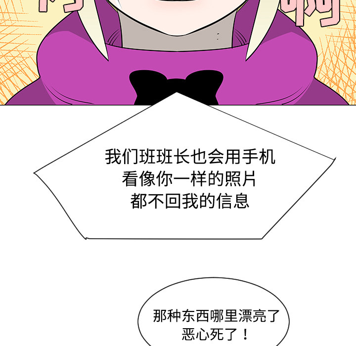 第36话94