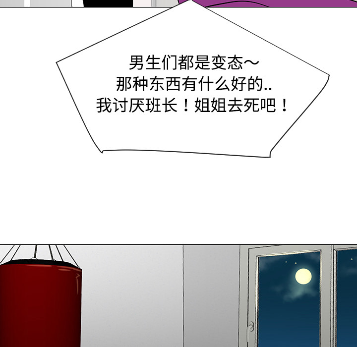 第36话97