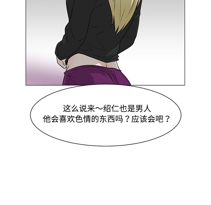 第36话99