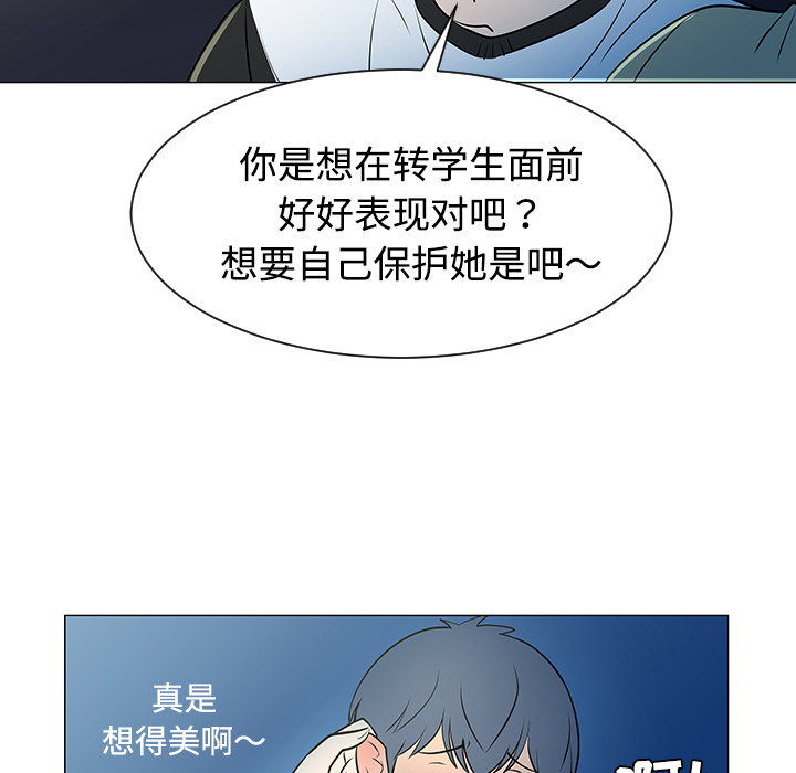 第37话10
