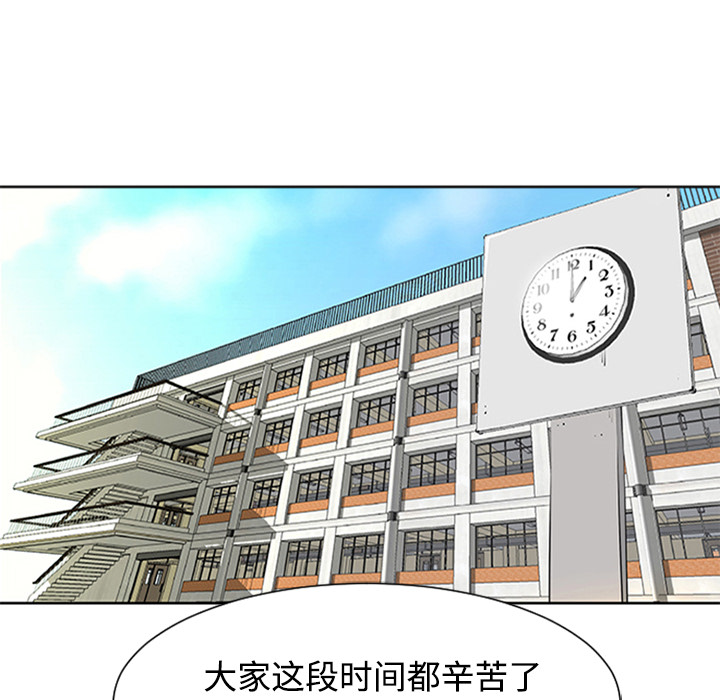 第37话105