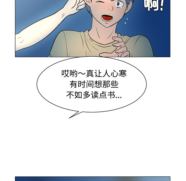 第37话11