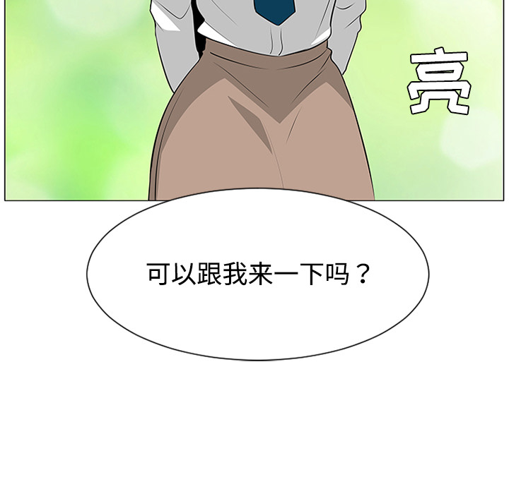 第37话110