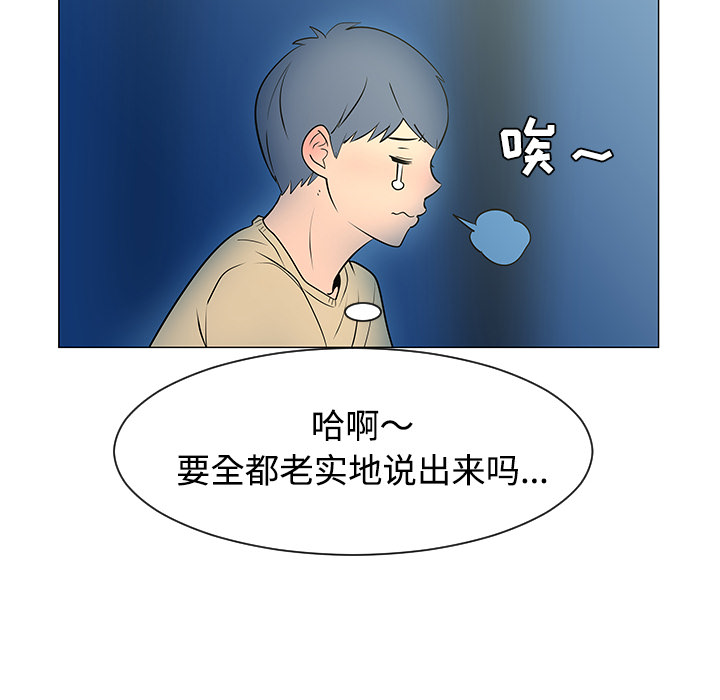 第37话12