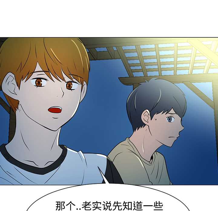 第37话13
