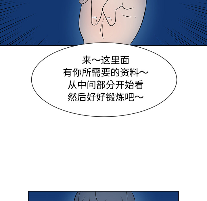 第37话15