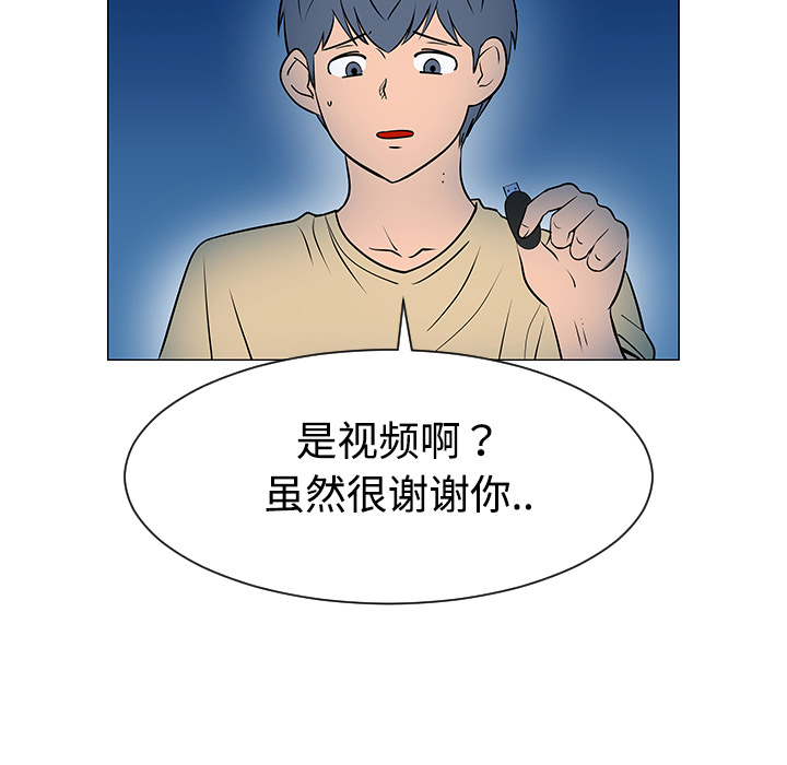第37话16