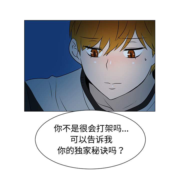 第37话17