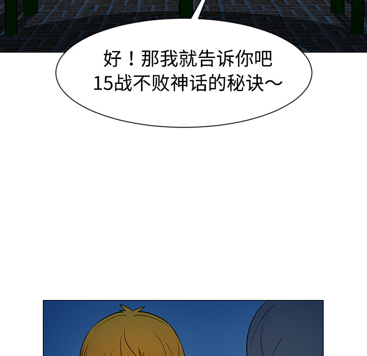 第37话22