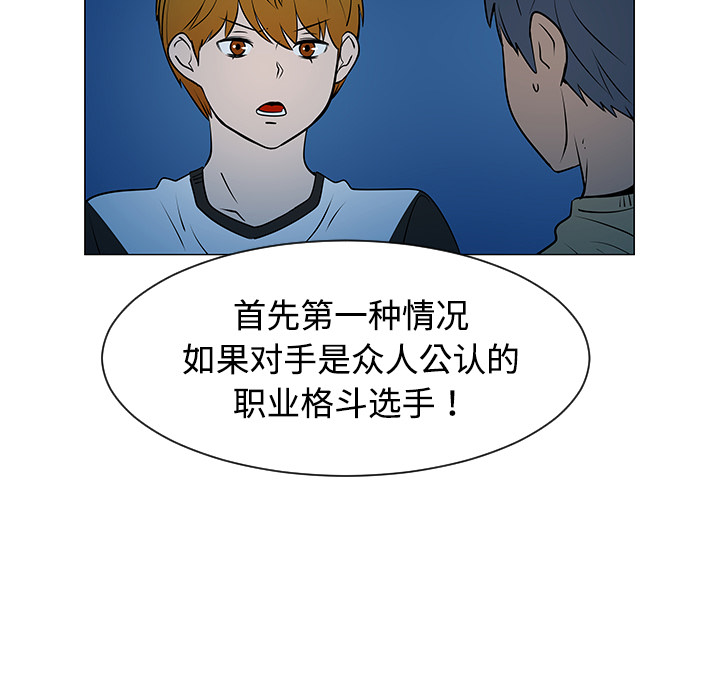 第37话23