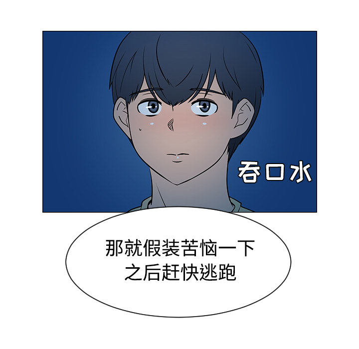 第37话24