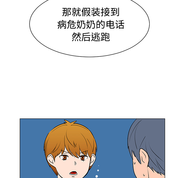 第37话27