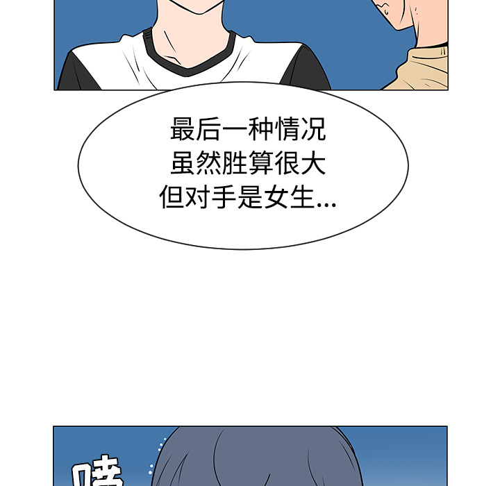 第37话28