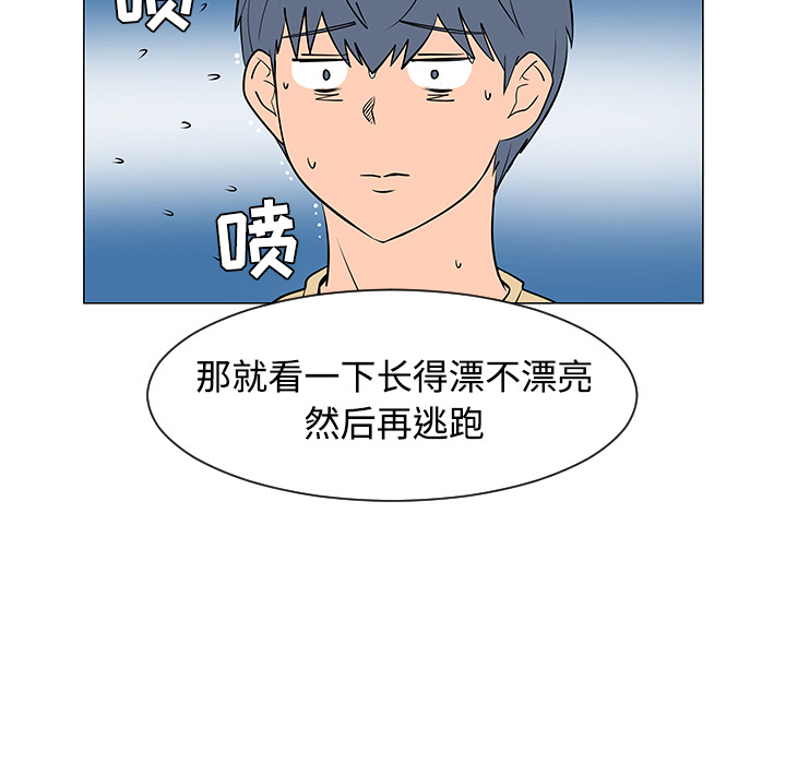 第37话29
