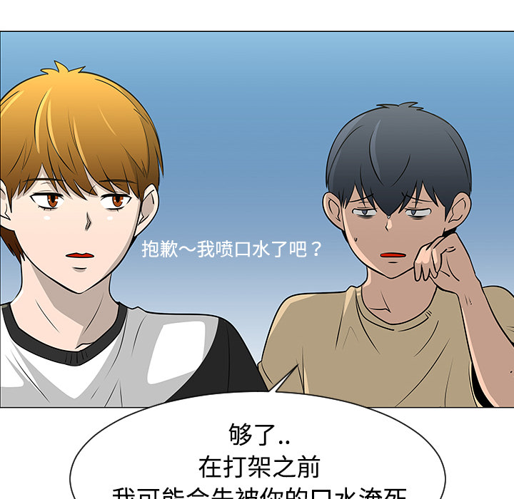 第37话30