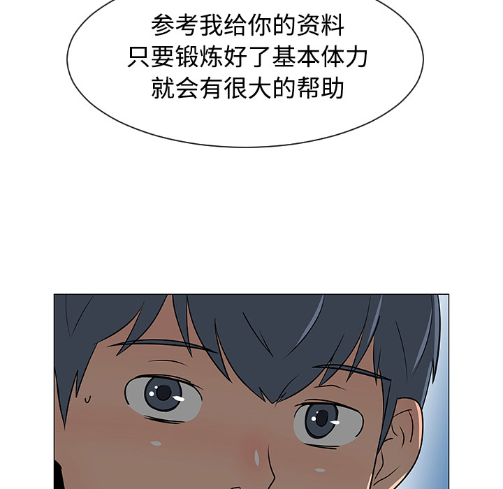 第37话32