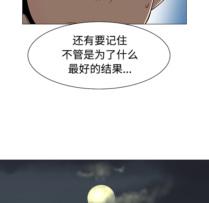 第37话33