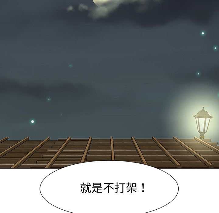 第37话34