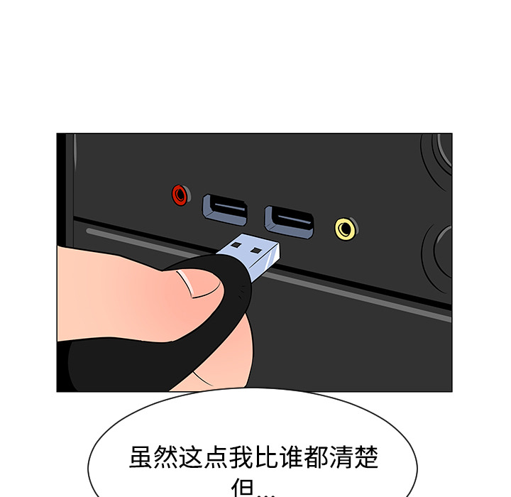 第37话36