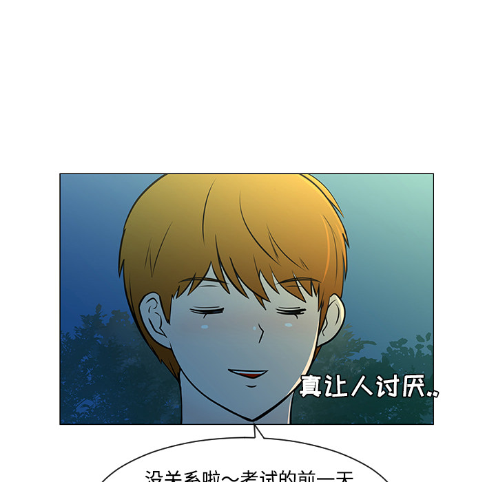 第37话4