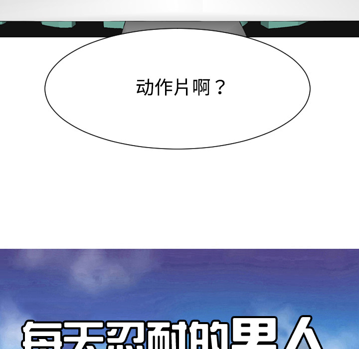 第37话42