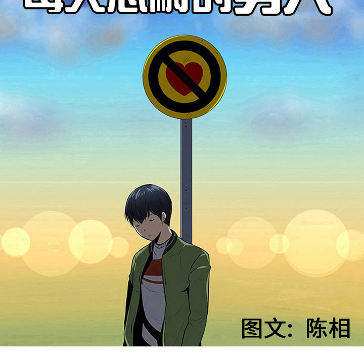 第37话43