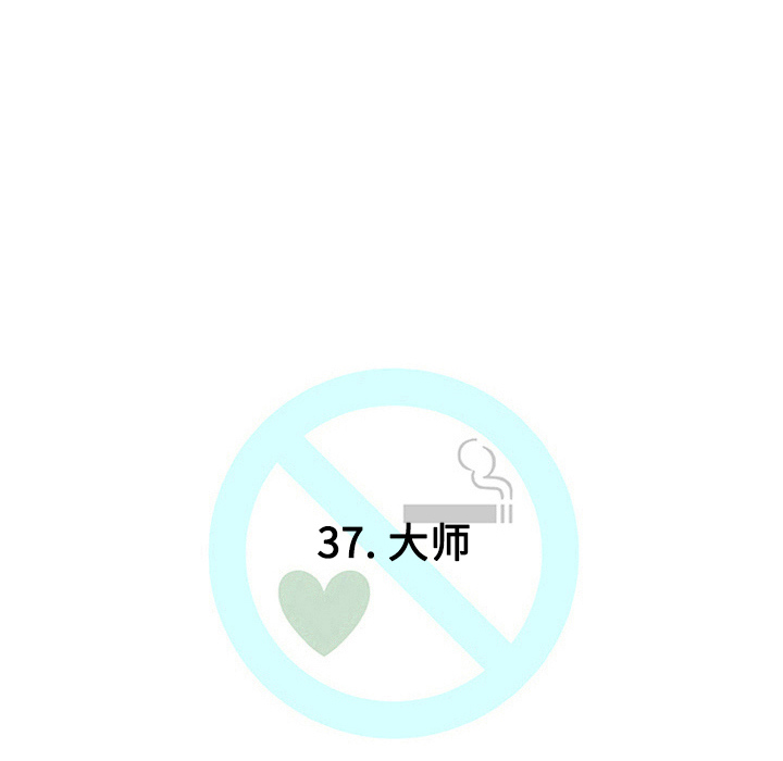 第37话44