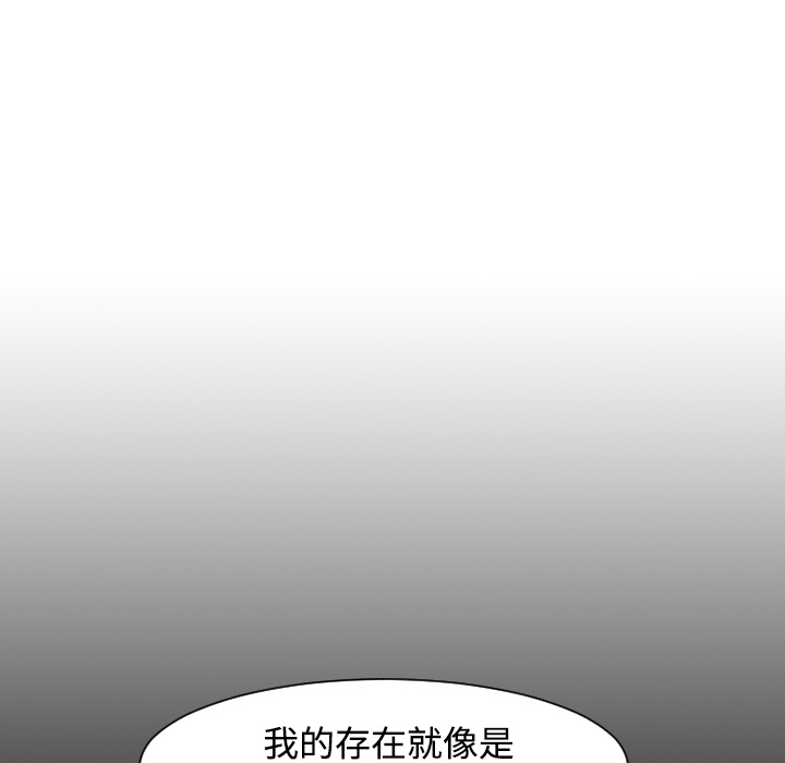 第37话45