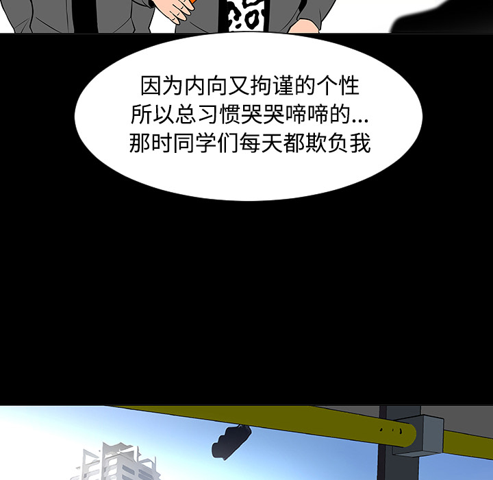 第37话47