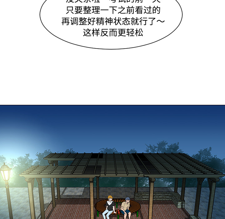 第37话5