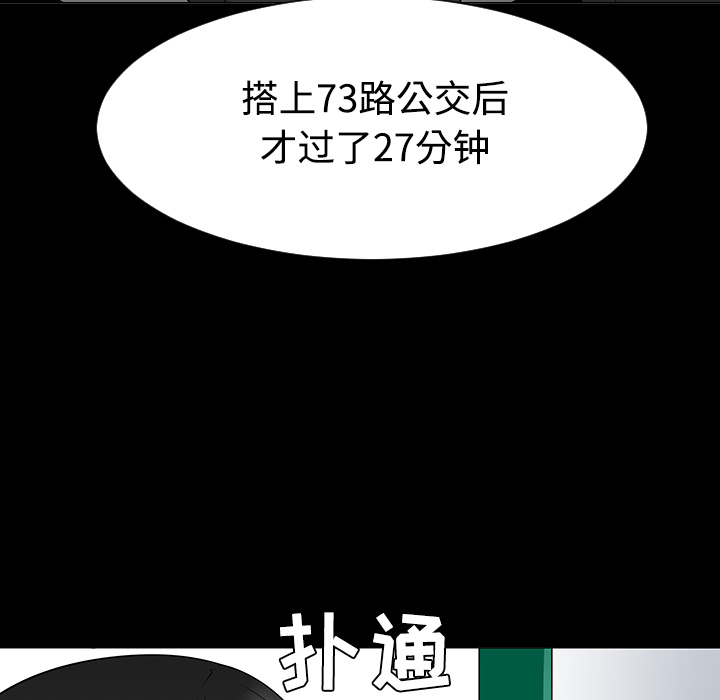 第37话50