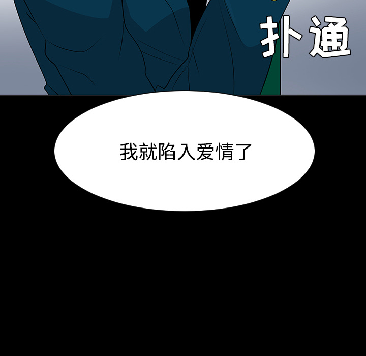 第37话52