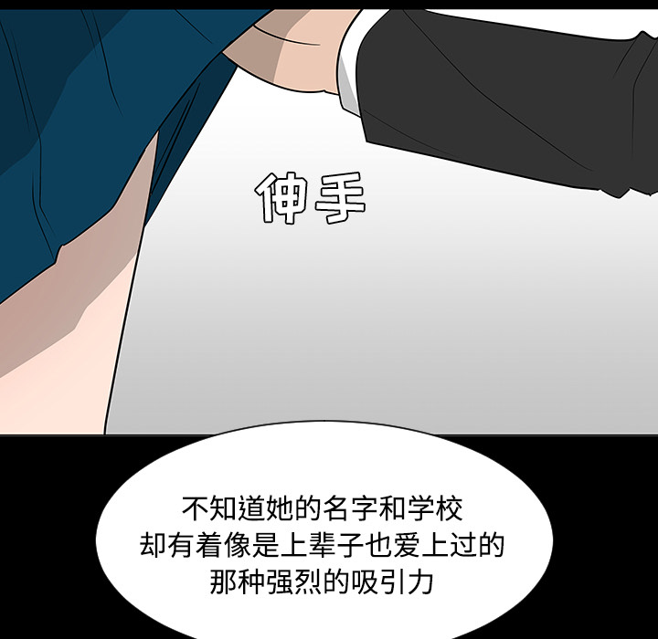 第37话53