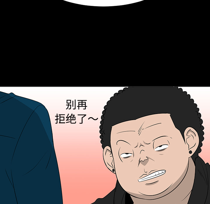 第37话54