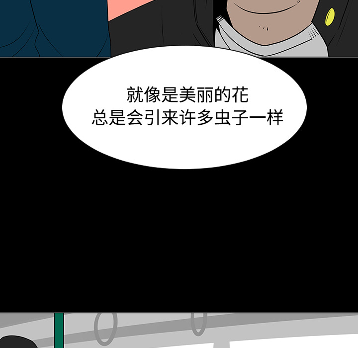第37话55