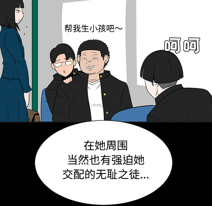 第37话56