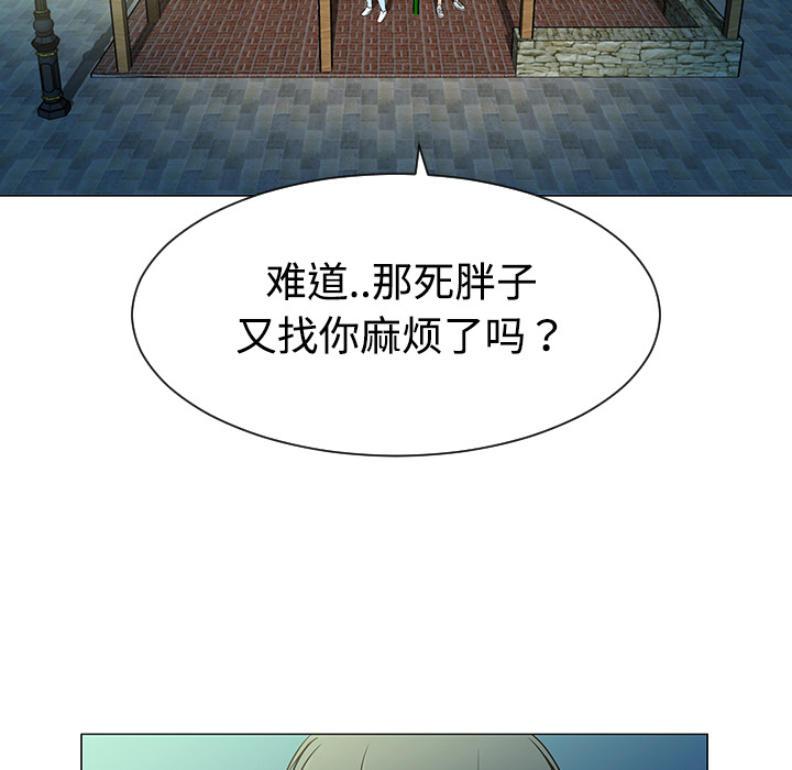 第37话6