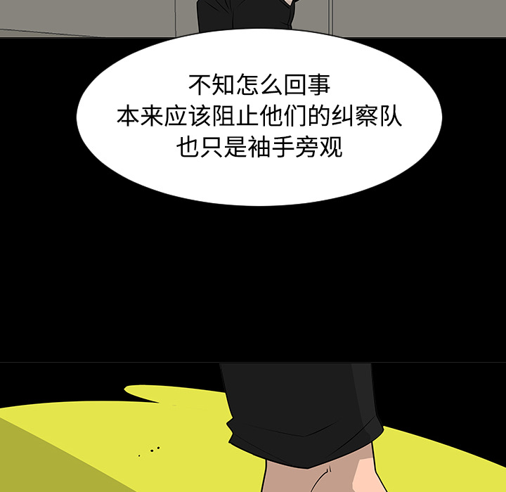 第37话61