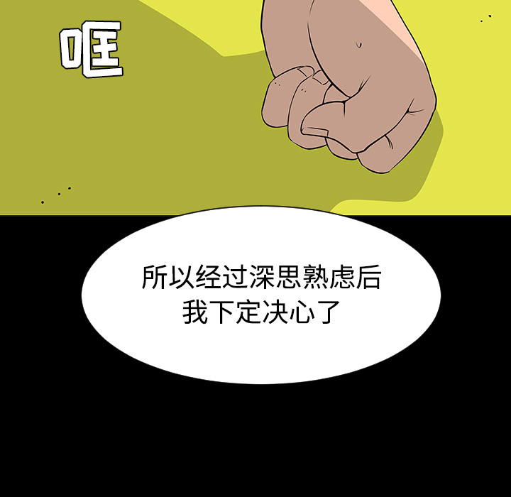 第37话62