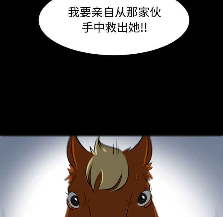 第37话64