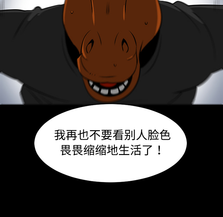 第37话65