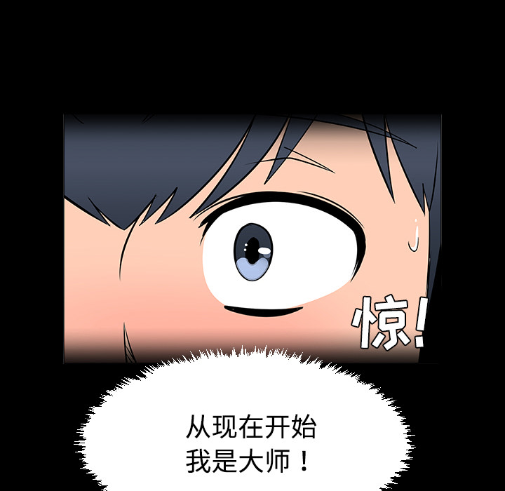 第37话66