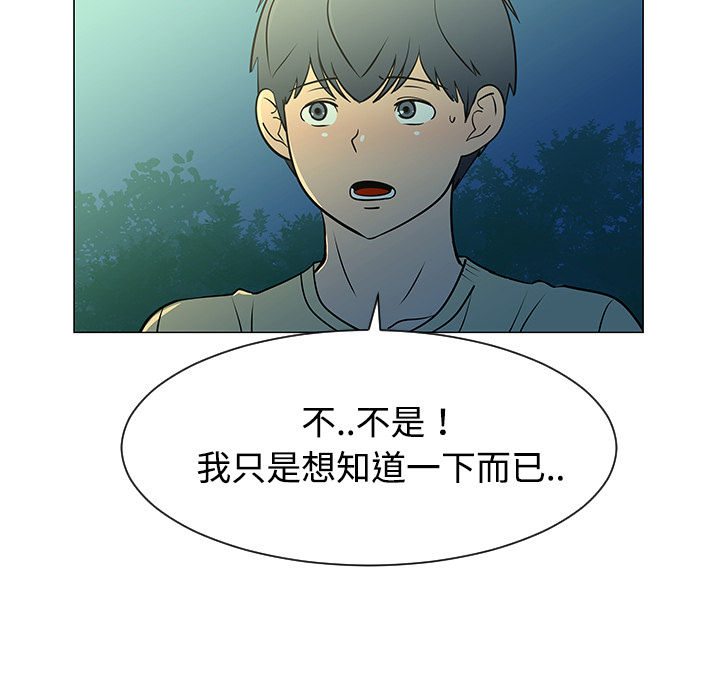 第37话7