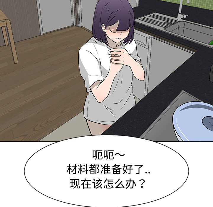第37话70