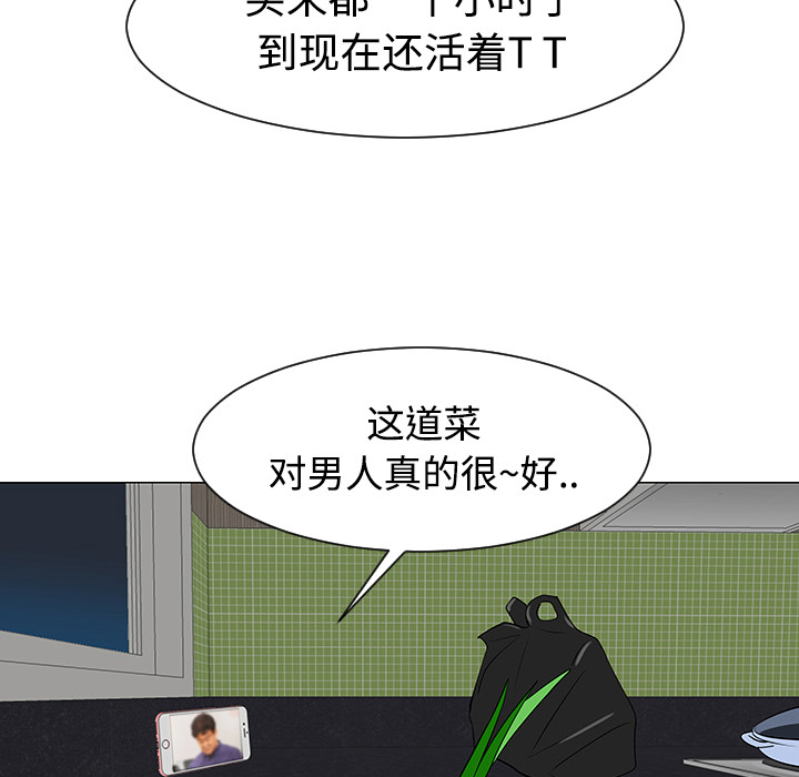 第37话72