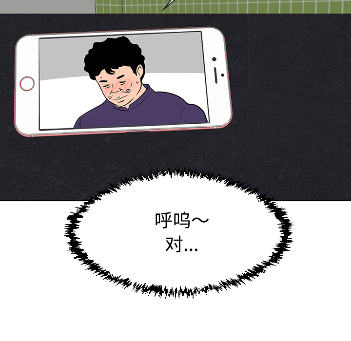 第37话74