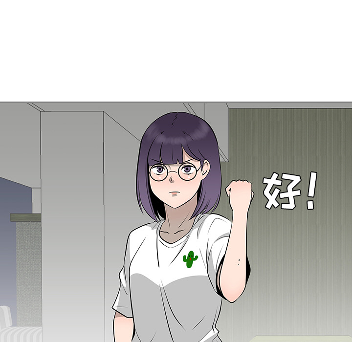 第37话75