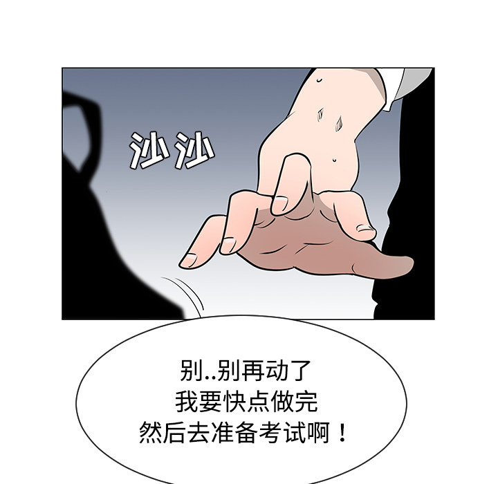 第37话77