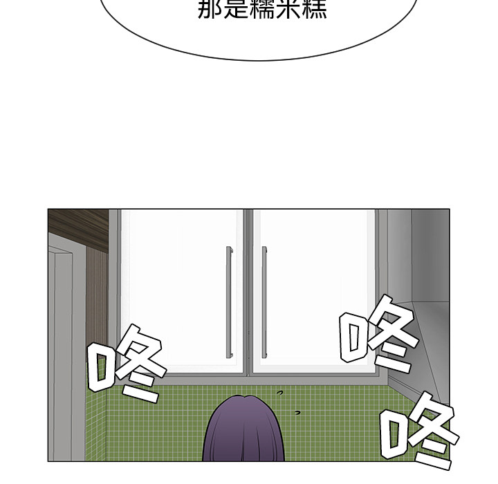 第37话79
