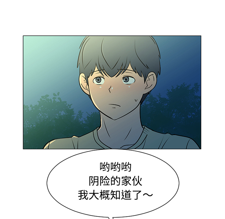第37话8